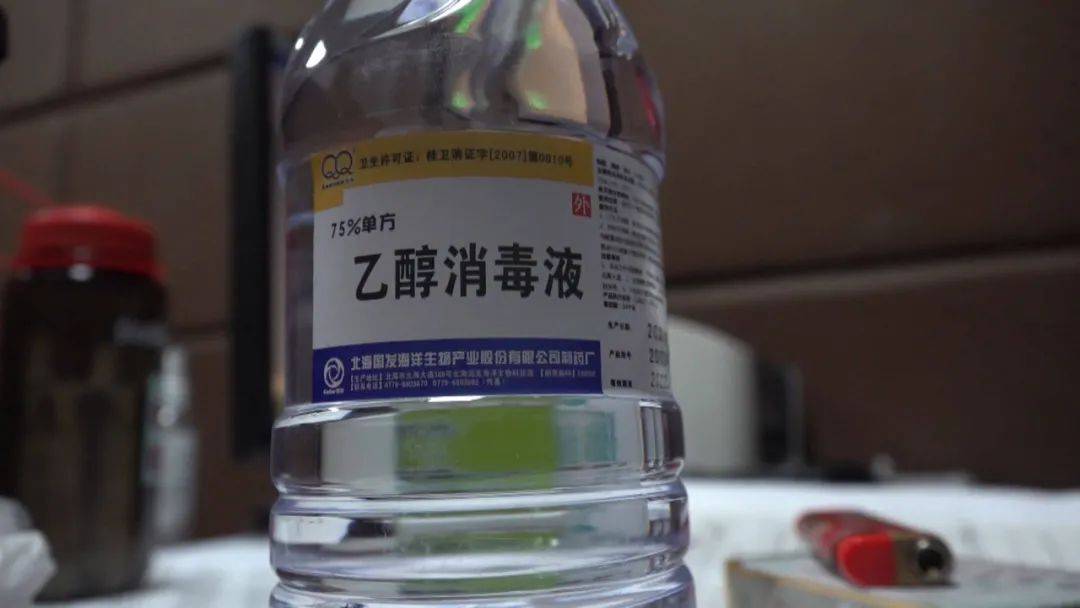 注意乘坐火車不能帶酒精消毒液