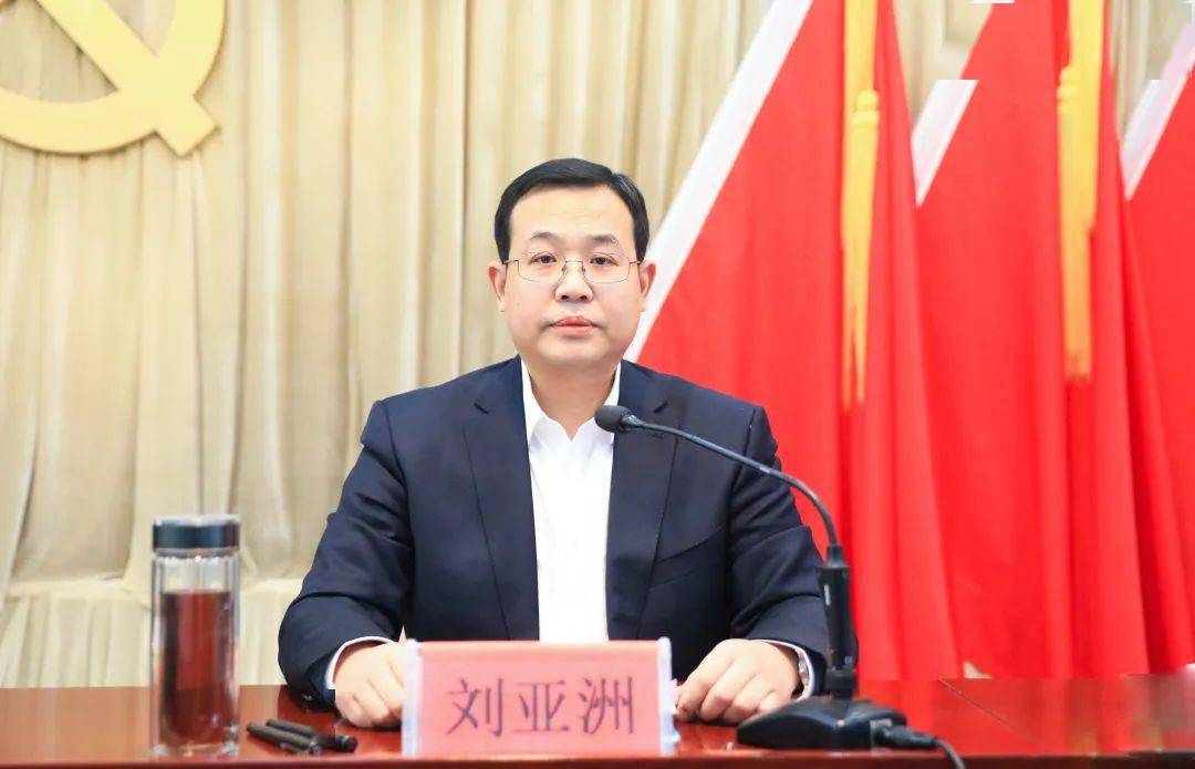 政府区长刘亚洲就当前,特别是春节期间安全生产工作进行了安排部署.
