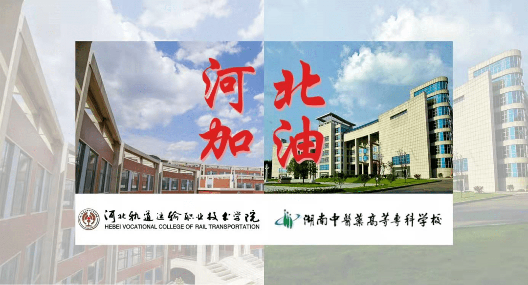 湖南中医药大学招聘_长沙湖南中医药大学 河北新闻网推荐品牌(3)