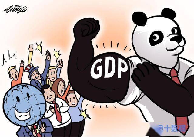 24城gdp(3)