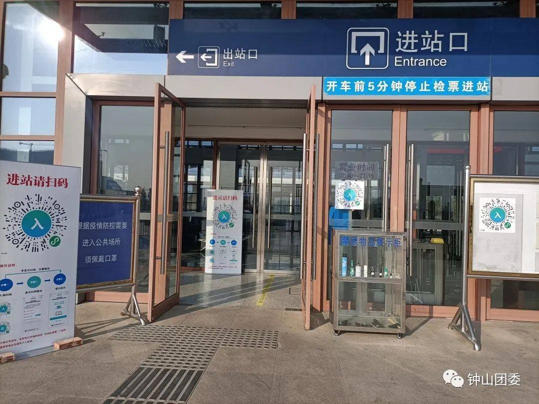钟山西站进站口钟山西站出站口钟山汽车站1月24日,团县委组织第一批