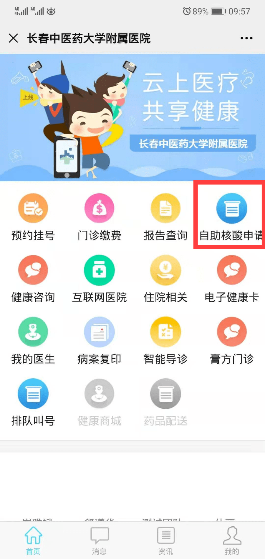 fceb76acb7bf46e9895a9ad22f336408.png
