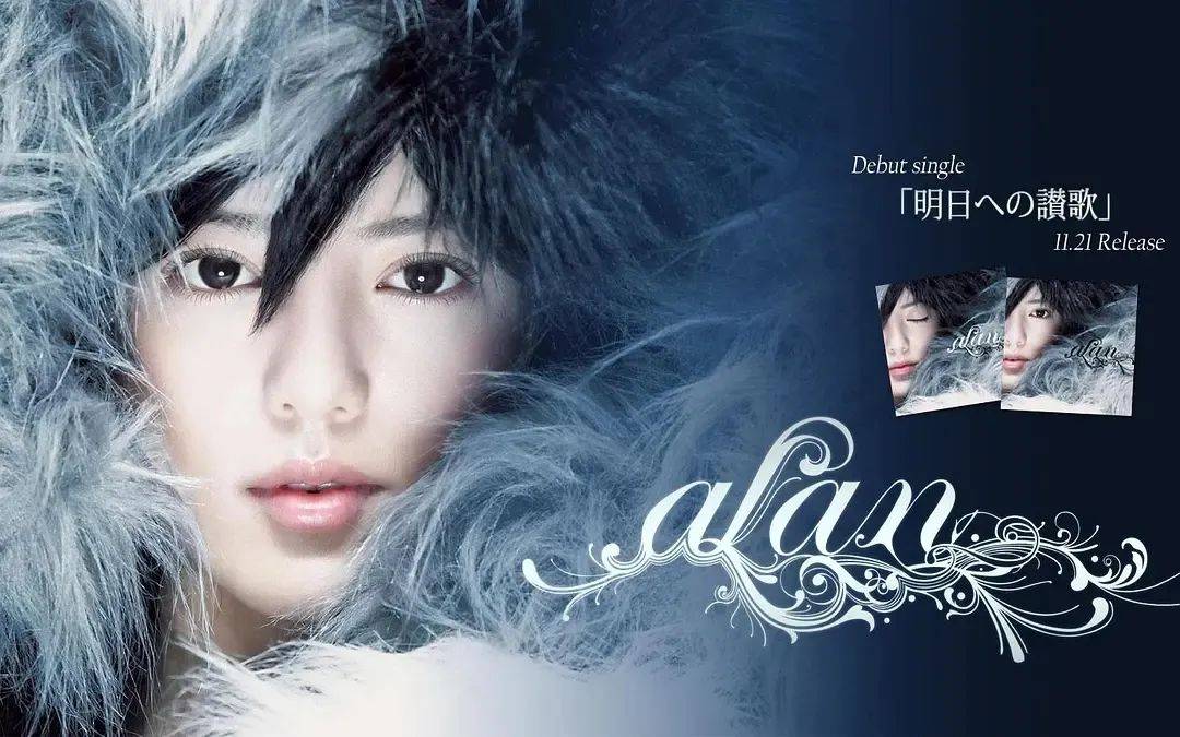 出道作品是由滨崎步御用制作人菊池一仁专门为她打造的《明日的赞歌》