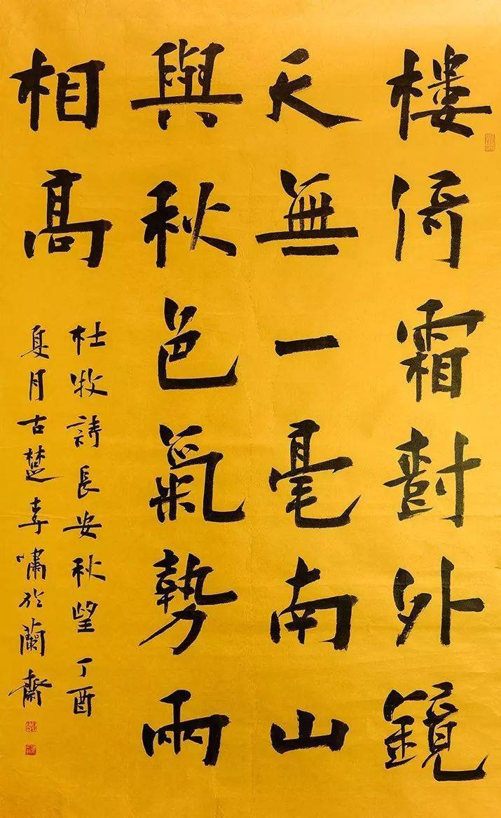 晴书书法作品价格表 56f3aa276c724d92b0c20747146ab1cc.jpeg