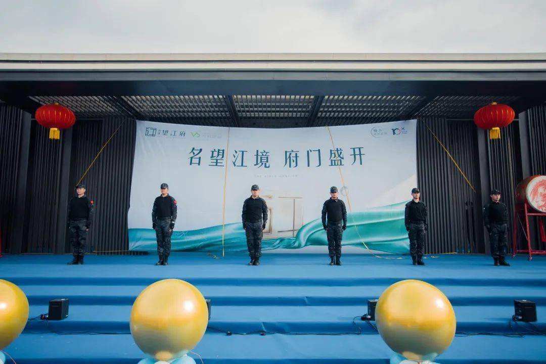 名望江境府门盛开海博望江府营销中心金日盛景绽放