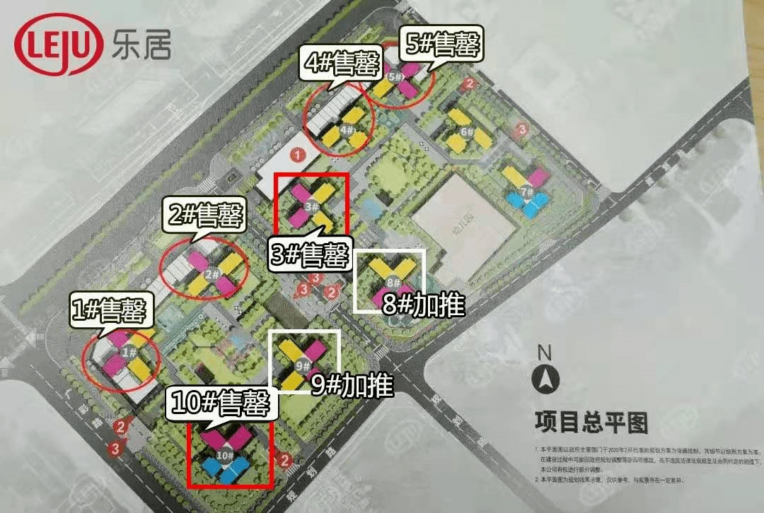淡季的疯狂东莞9盘齐开7盘日光1000多套房源秒罄