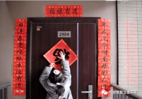 "福"字到底能不能倒着贴?_大门