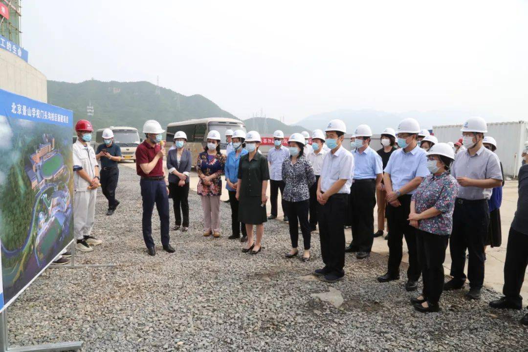 經多方調研走訪座談,民進北京市委促成門頭溝區,東城區和景山學校簽署