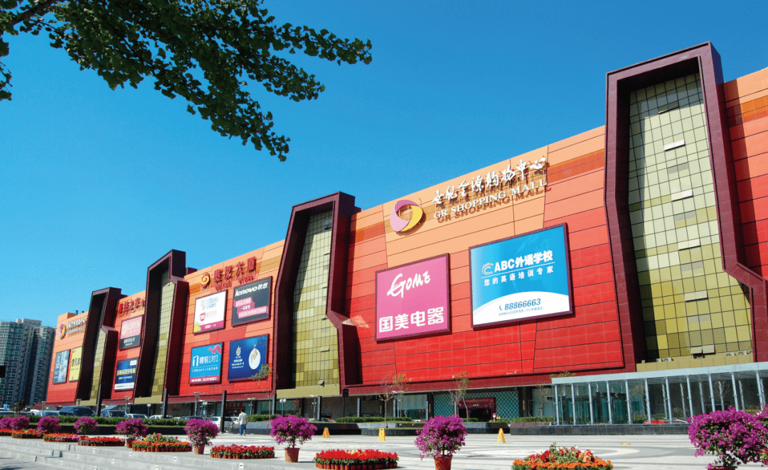 蝶变颍东揭秘造城专家世纪金源的硬核实力