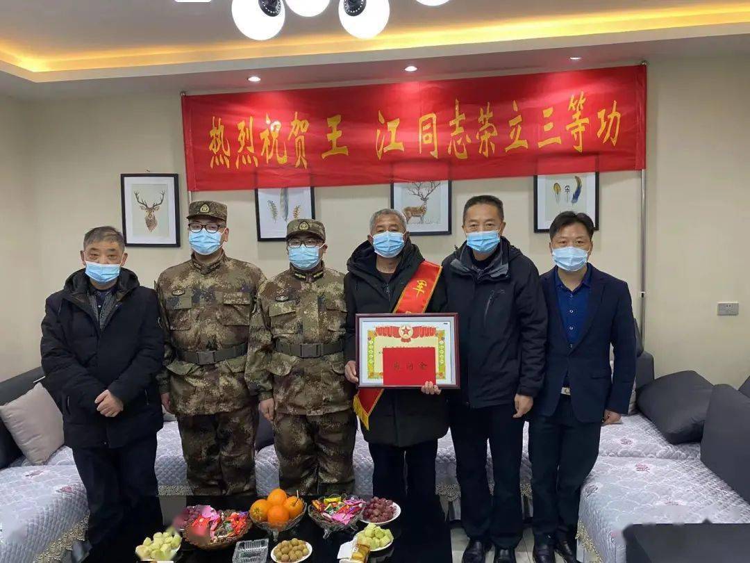 利川籍现役军人王江和罗润两位同志在部队荣立三等功,为此利川市退伍