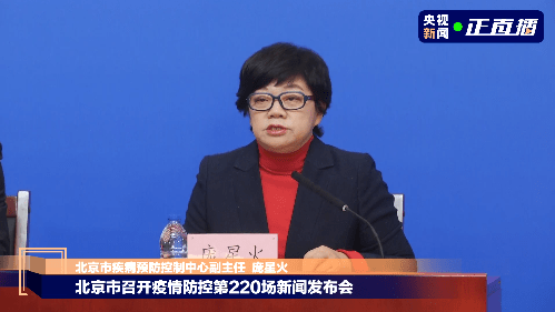 北京大兴区新增一名核酸阳性人员〖北京大兴报告1名阳性人员〗