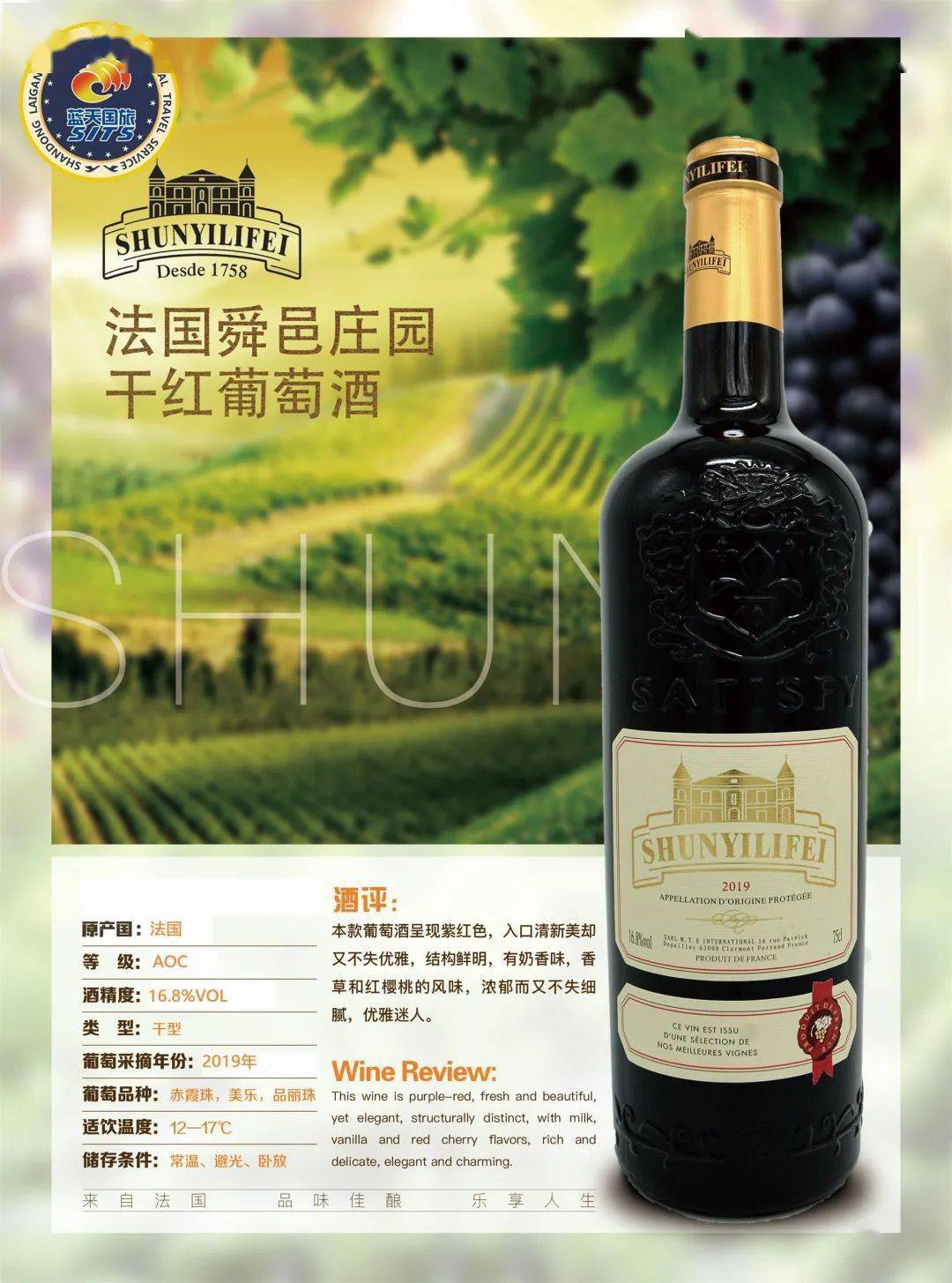 精品礼盒红酒相伴的时光,静谧而美好!