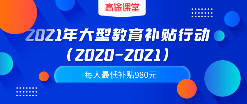 2020北京大学录取分_浙江2020年高考大数据!清华北大录取323人分布的地区