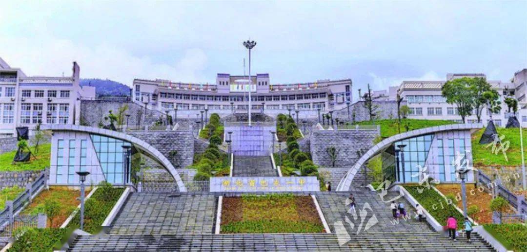 2016年,巴东县委,县政府对教育改革发展提出新要求.