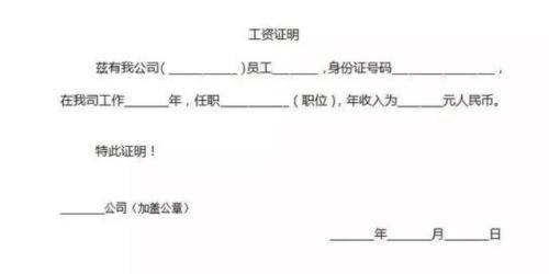 假收入证明的购房人，拒绝申请，违反规定的购房人，3年不得在深圳买房。