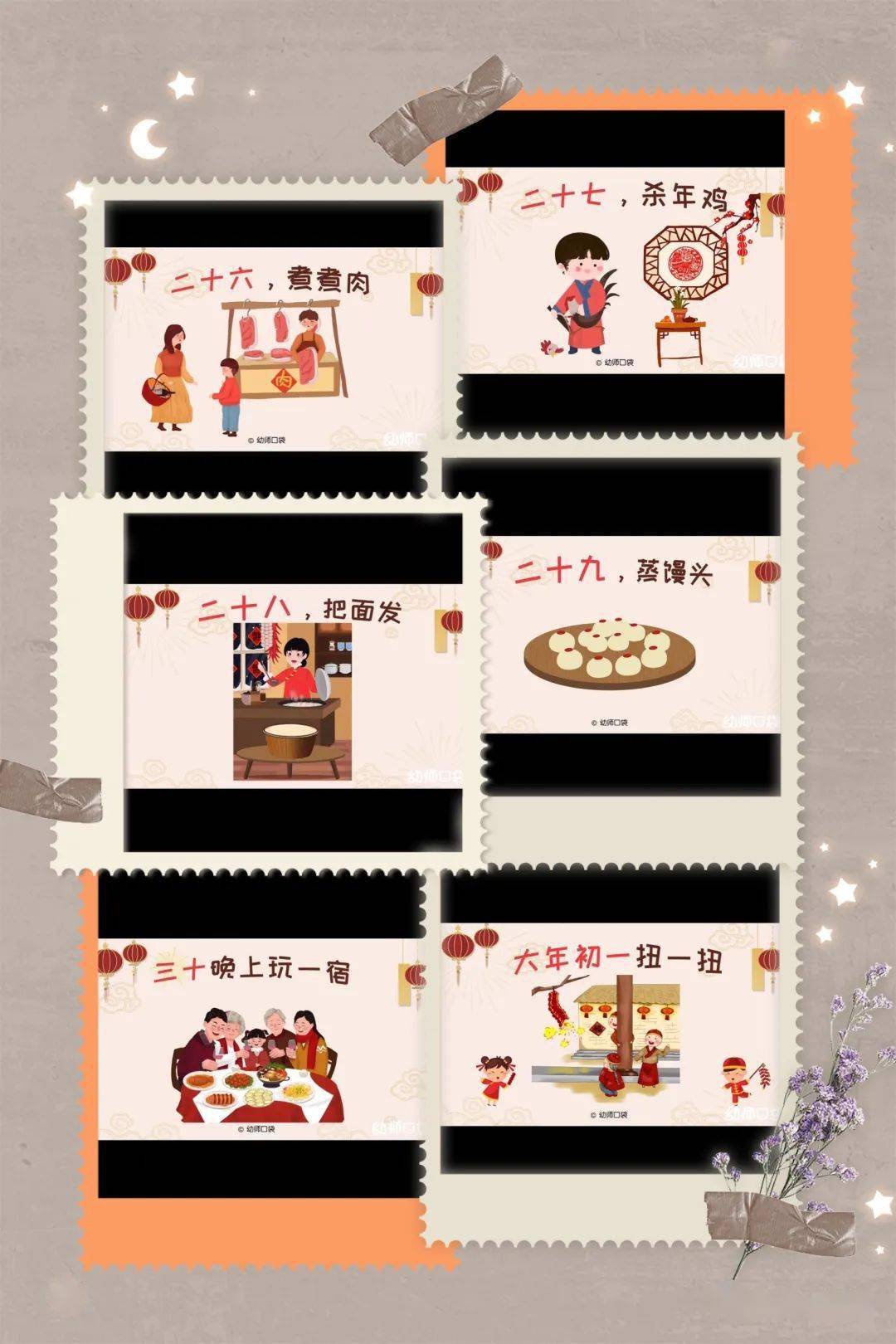 可以将图片打印下来,帮助幼儿看图诵念童谣.1.