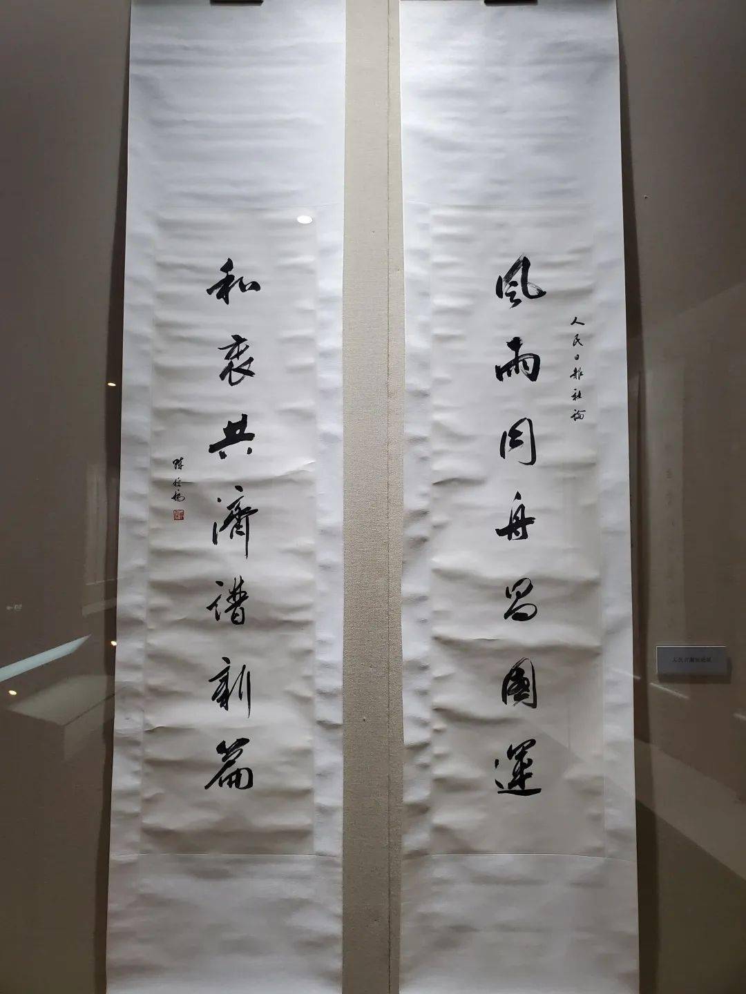 第二届烟台市民文化节陈梗桥书法展即将与您见面