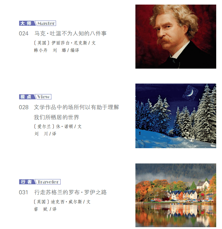 最美小说杂志 445d0e029f9d466fb74ad216aa35d459.png