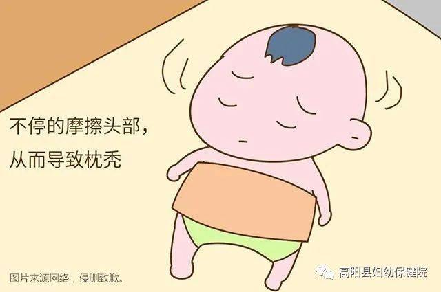 【高阳妇幼•育儿宝典】枕秃、腿纹不对称...婴儿日常护理小妙招(二)_宝宝