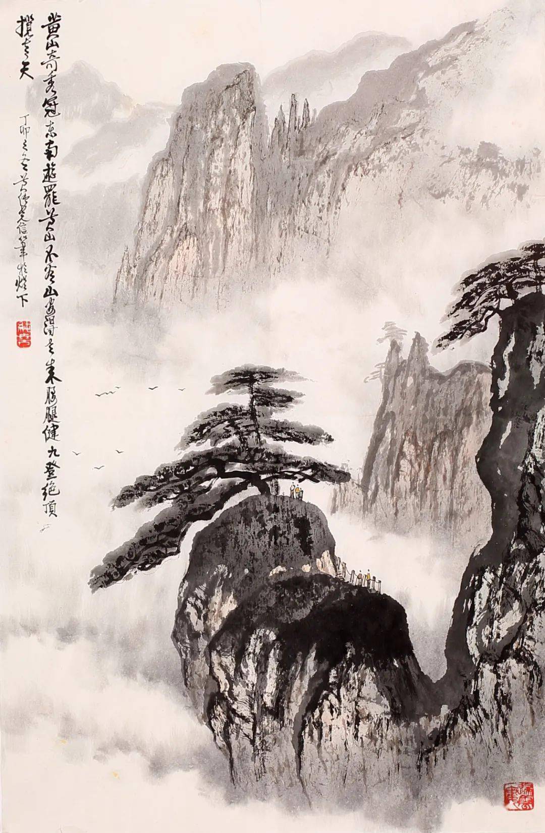 黄纯尧 黄山迎客松 设色纸本 镜片 69x46黄纯尧 黄山朝辉 设色纸本