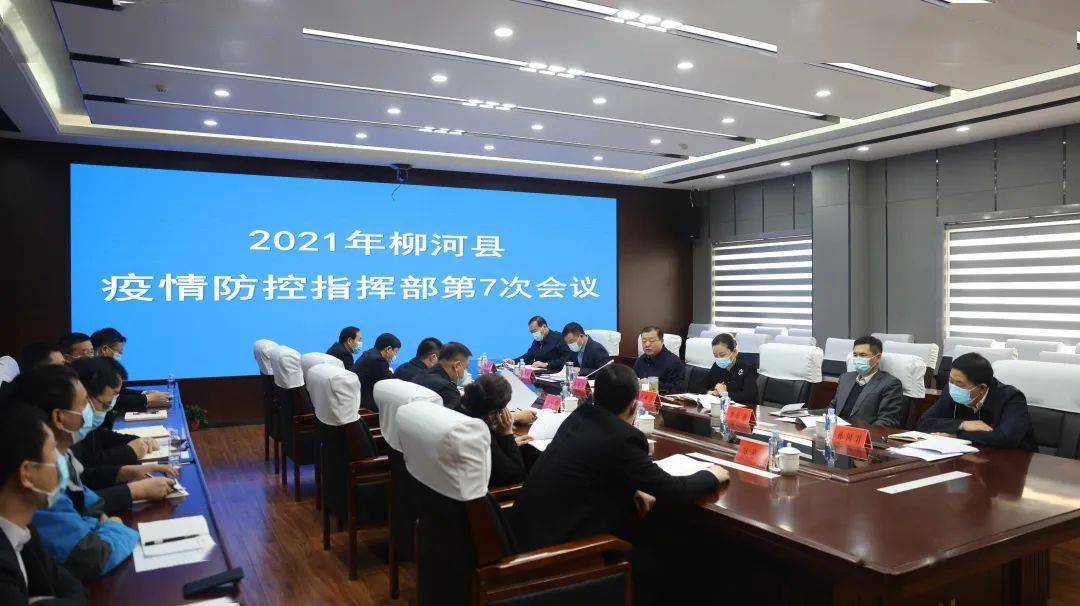 县委书记陈旭升,县委副书记,县长庄亚男,以及在家的副县级领导参加