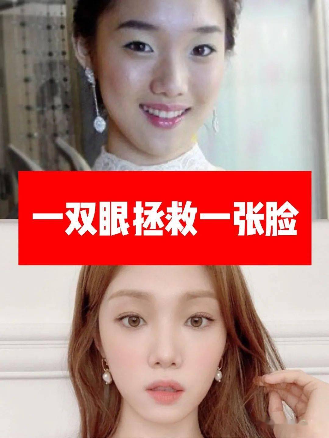 韩国艺人李圣经不是混血也少不了被质疑有没有整容