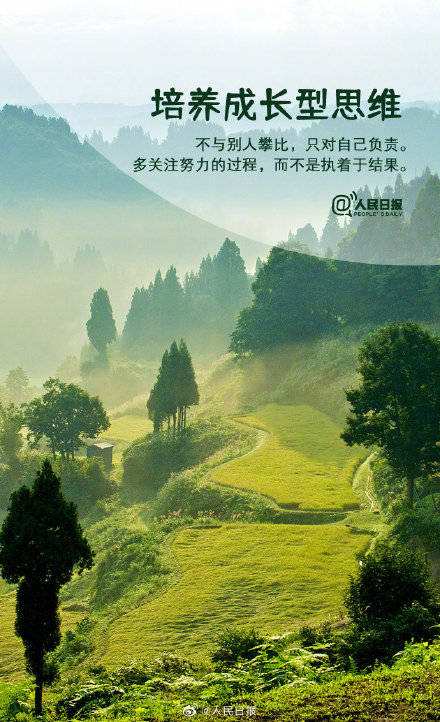 如何拥有好心态的人生 8d89703f71454db3b171abeaa3d51511.jpeg