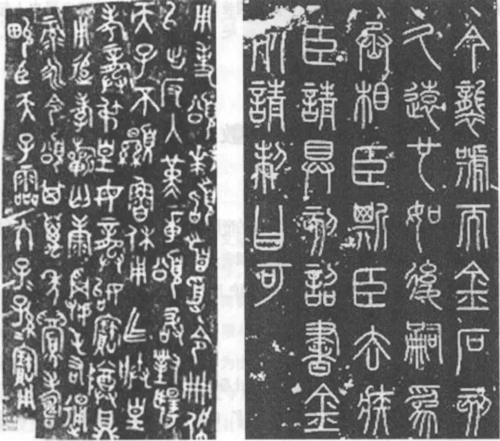 大篆小篆的前身是什么 a13250318b4c411c82c75f5dac349df2.jpeg
