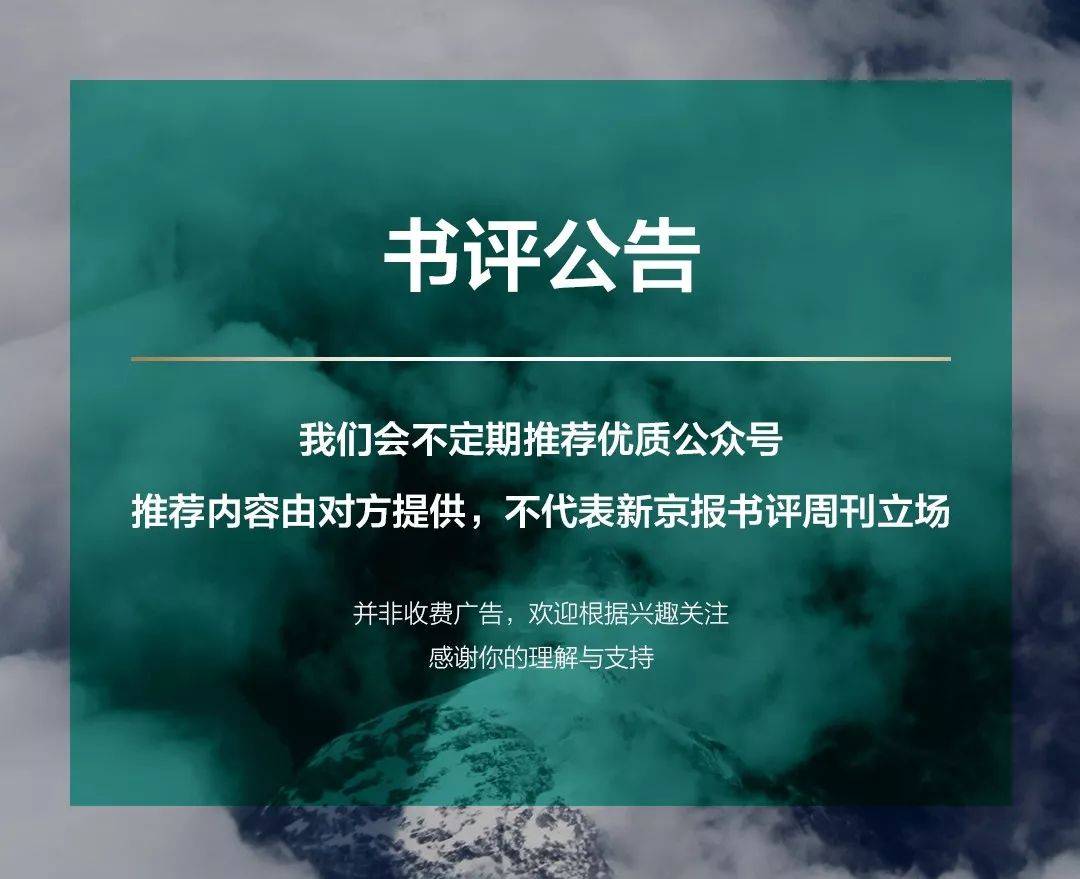 简介|有趣的年轻人，都在手机上看什么？｜推荐