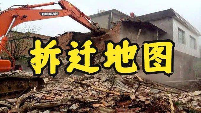 拆迁拆迁2021年通州这些地方有盼头了