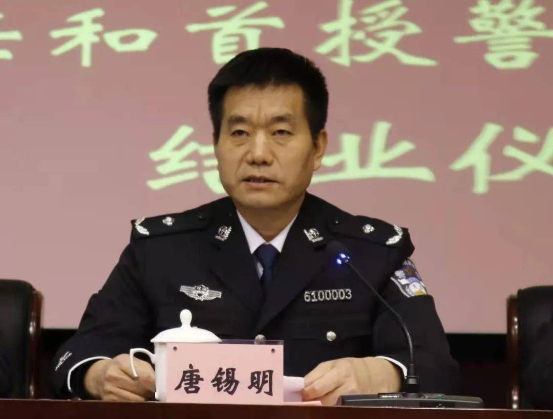 2020年全省新錄用監獄戒毒人民警察初任和警銜首授培訓班圓滿結業