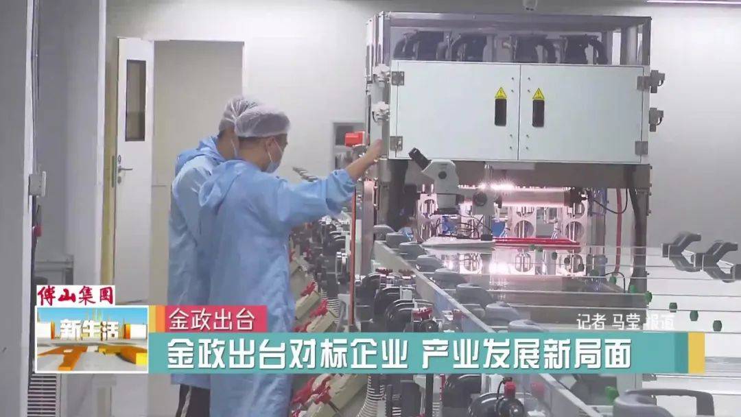 全市出台69项金融政策,帮助行业新发展~