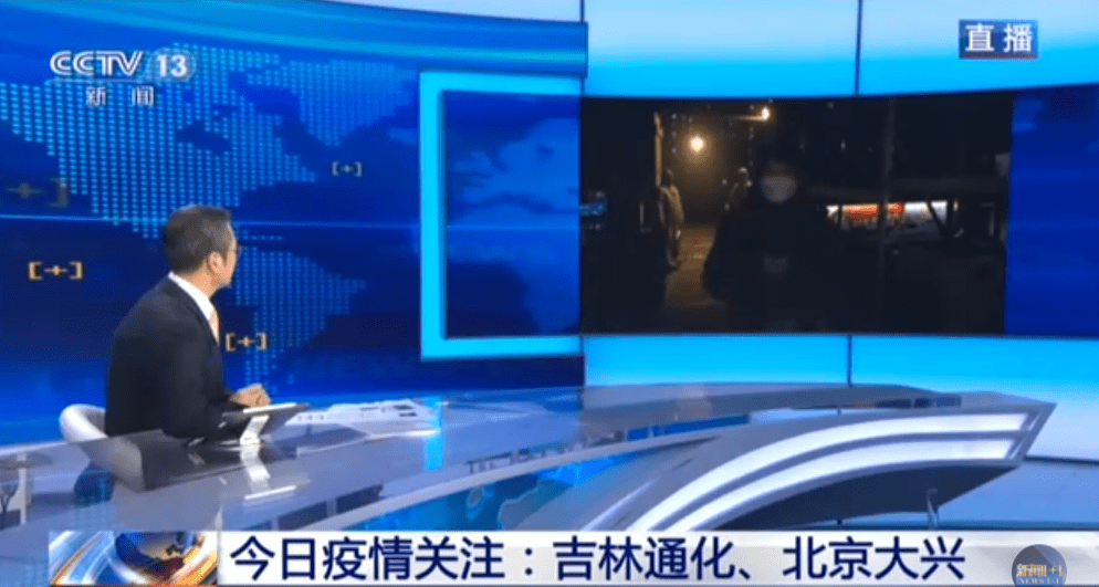 白岩松追问通化市市长通化疫情防控问题出在哪