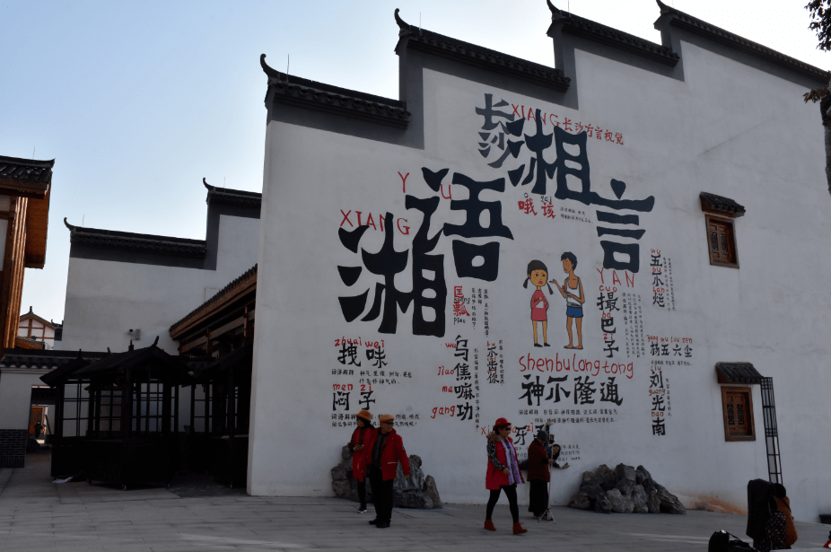 火爆长沙的洋湖水街,带你穿越清末民初老长沙_文化