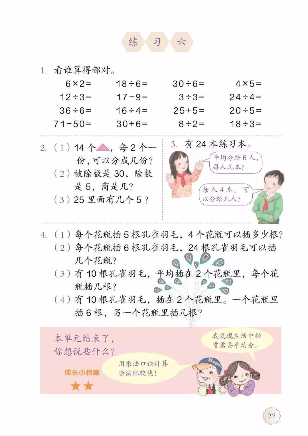 e99c2d68d14a437dbdf259411ef16102.jpeg
