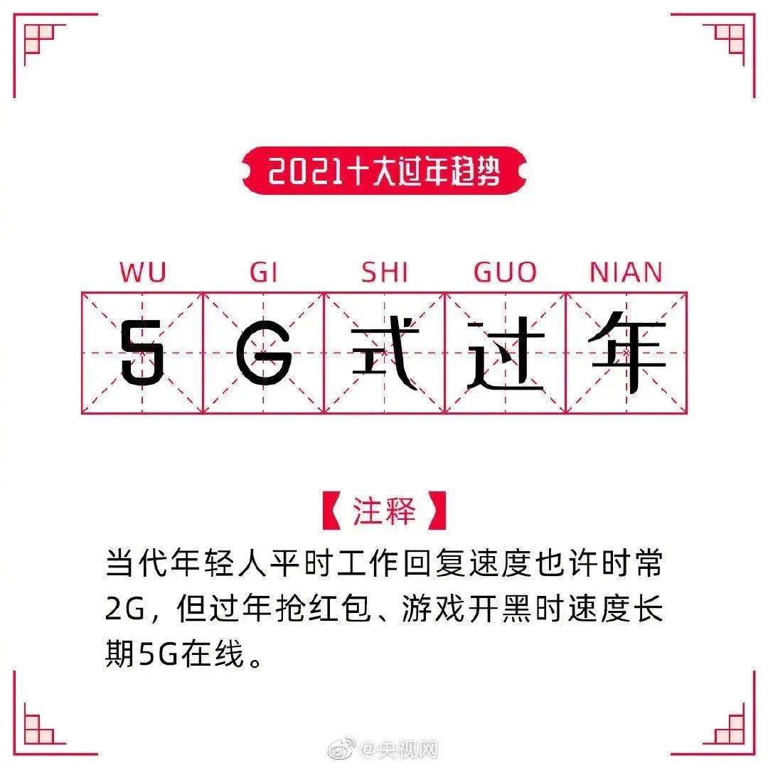 什么时候是2g在线 f6bb5e6119244c1bb1fadbb5158dd17e.jpeg