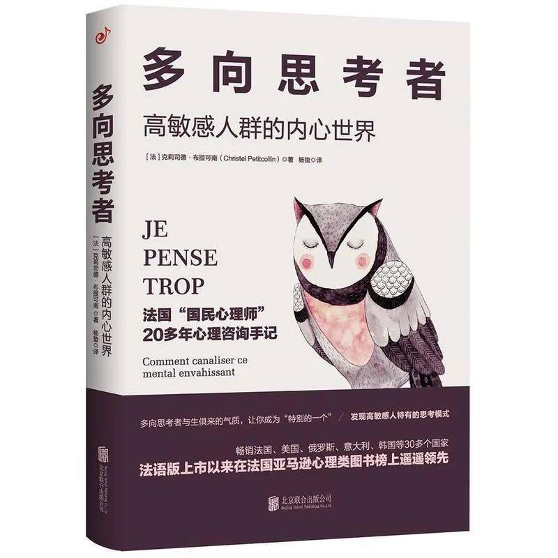 高敏感人群测评 f9be04801d184650b9c9306db8b7f003.jpeg