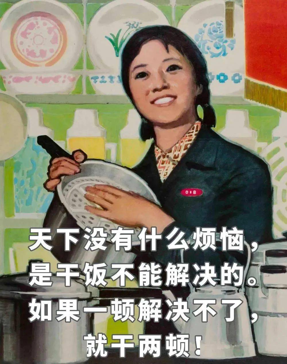 世界奇妙生物之乾飯人