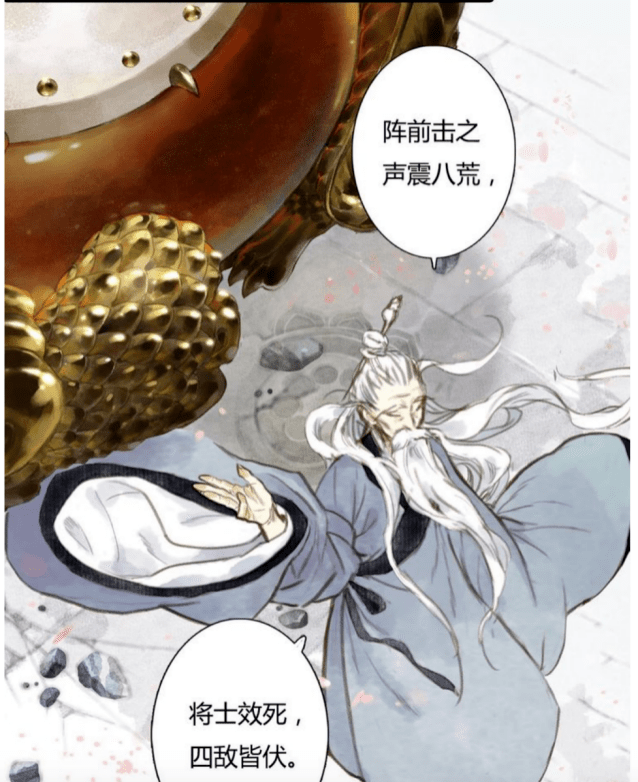 《步天歌3》强势来袭,带你走进不一样的漫画江湖!-搜狐大视野-搜狐新闻