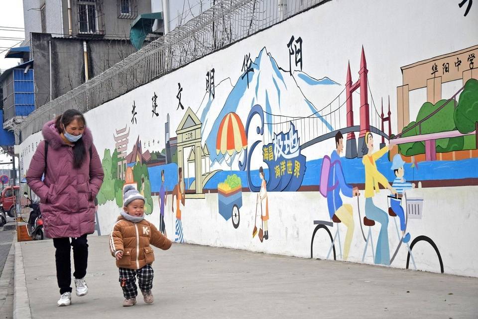 多彩墙绘 装点居民生活_华阳街道