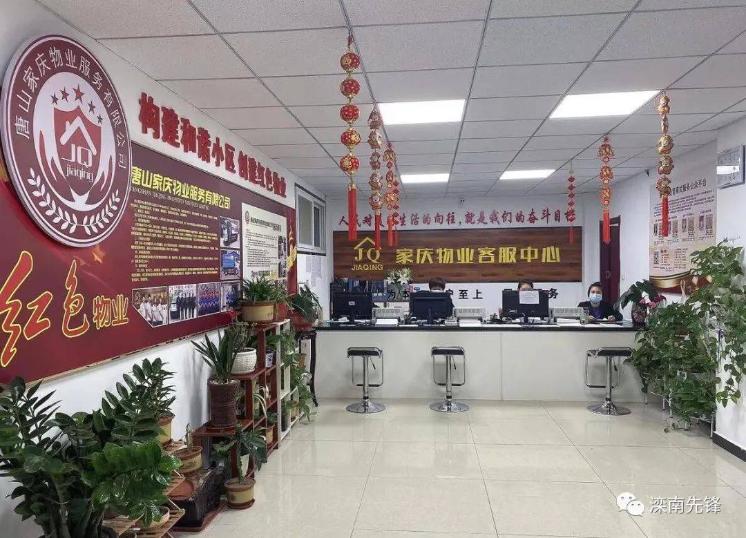 提升水平,滦南县"四化并举" 扎实推进"六位一体"社区治理体系建设