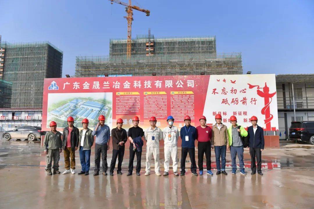 走进金晟兰3