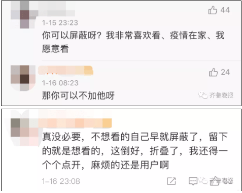 微信|微信朋友圈又变了！网友为新功能吵翻：这是开盲盒？