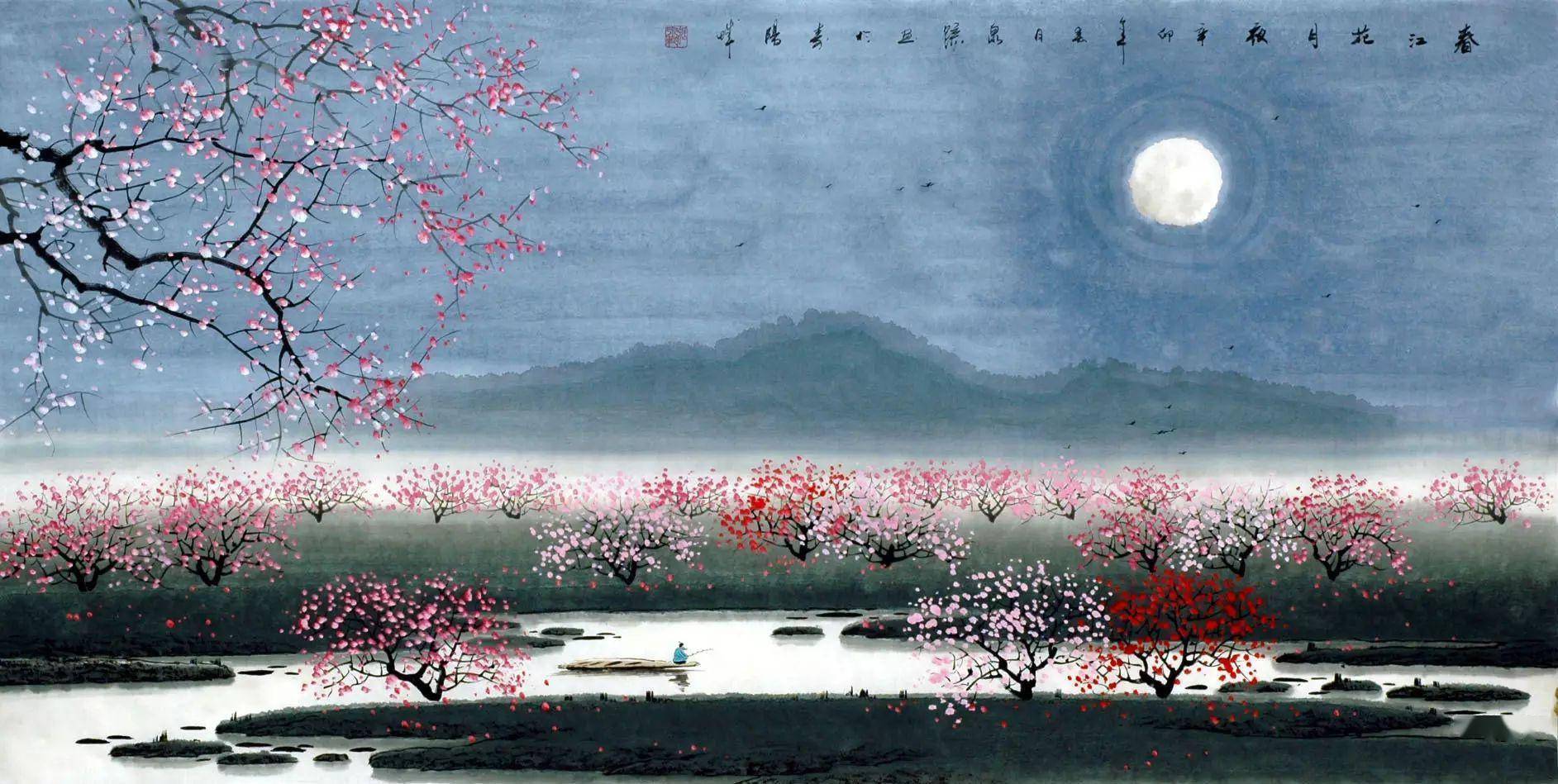 一首春江花月夜张若虚究竟出彩在哪里何以孤篇盖全唐