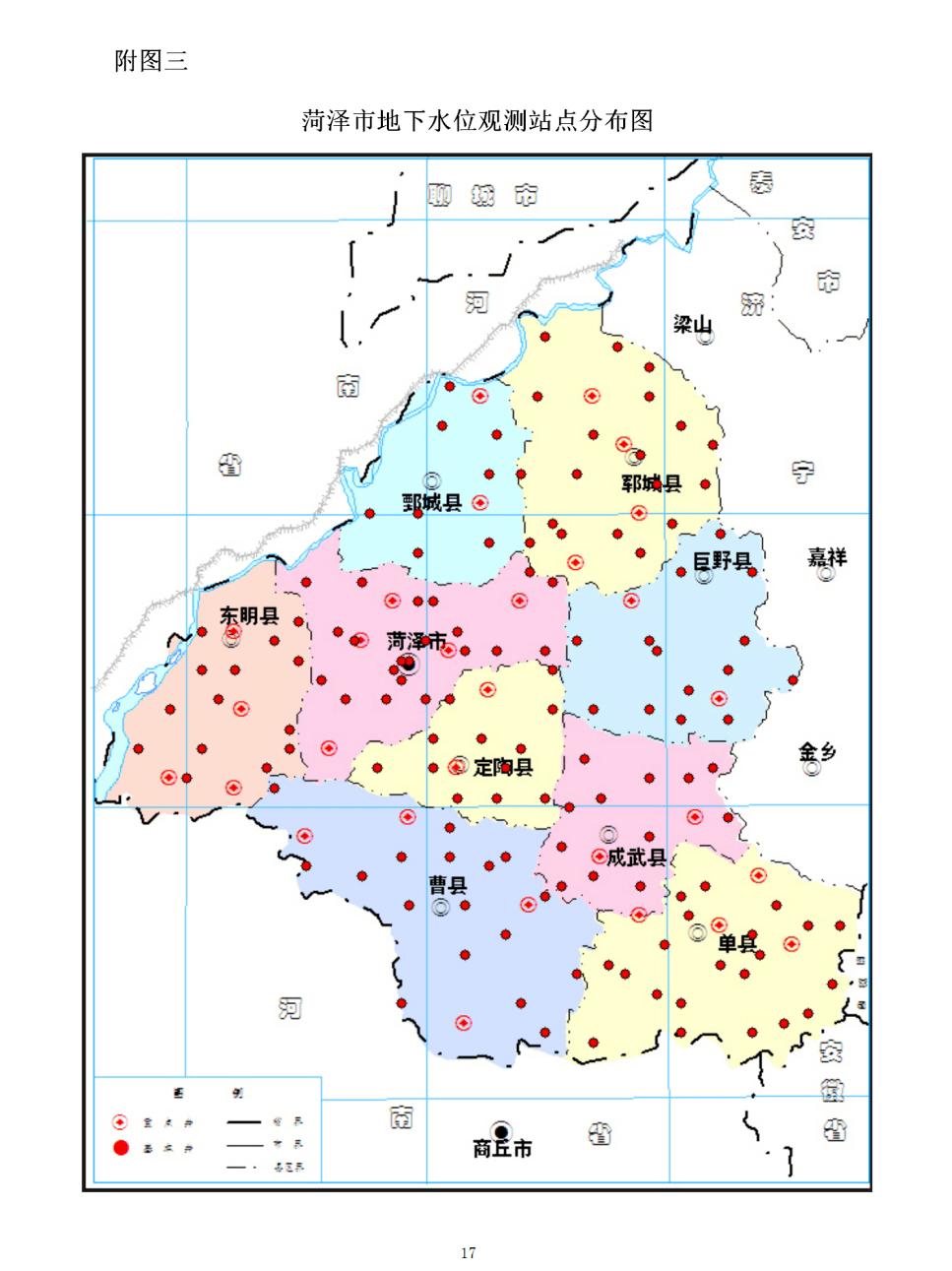 2020年菏泽市水文情势分析