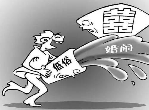 无底线婚闹可能会摊上事