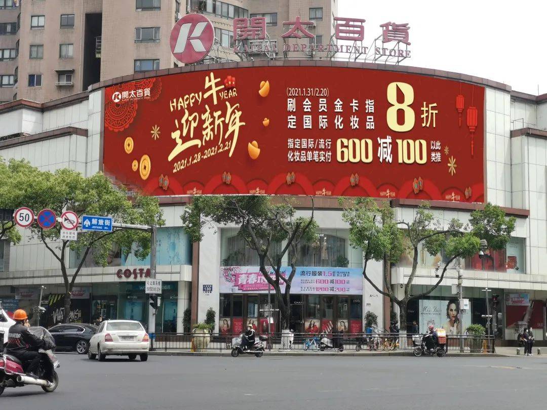 地址:温州市鹿城区人民东路130号营业时间:10:00-22:00春节特别营业