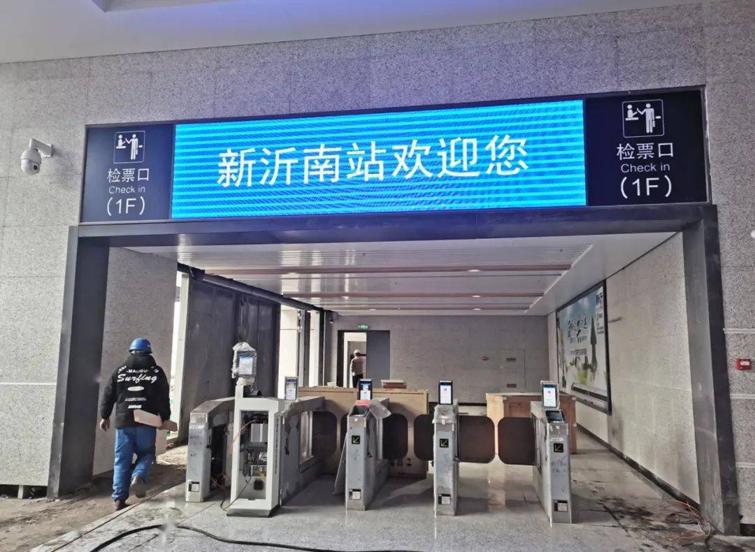 站房内外部装修已全面完成新沂南站目前新沂南站接下来将进行站前广场