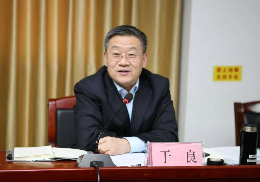 务虚话实定思路 凝心聚力谋新篇——全市工会工作务虚会议召开_于良