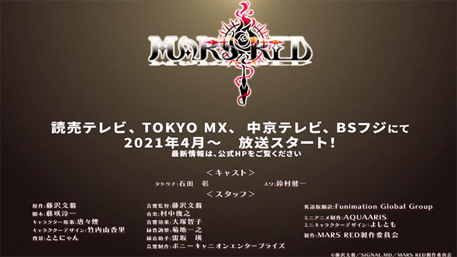 「mars red」第三弹小剧场公开